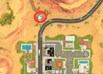 堡垒之夜秘密战旗在哪里 第六赛季第二周秘密战旗哪里有
