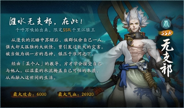 神都夜行录约定的踏青之旅怎么玩 约定的踏青之旅活动内容介绍