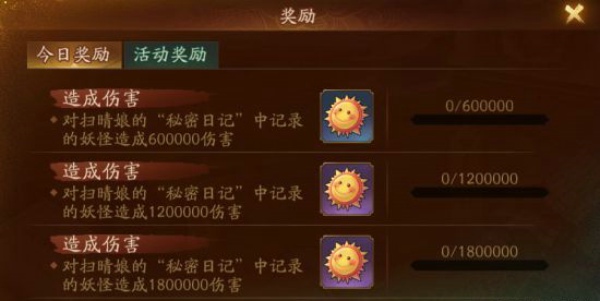 神都夜行录五阶扫晴娘怎么得 五阶扫晴娘怎么培养