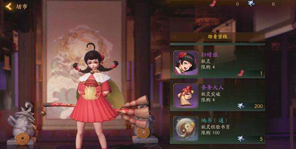 神都夜行录五阶扫晴娘怎么得 五阶扫晴娘怎么培养