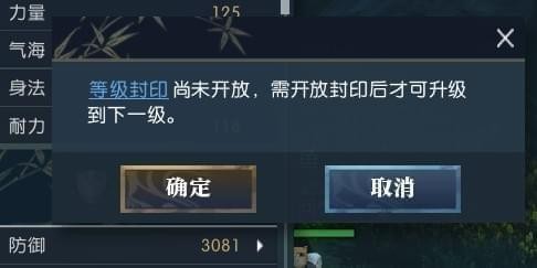 逆水寒70级什么时候开 70级上线时间一览