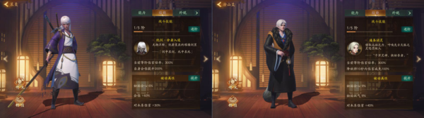 神都夜行录枯树逢春怎么过 踏青之旅挑战枯树逢春阵容推荐