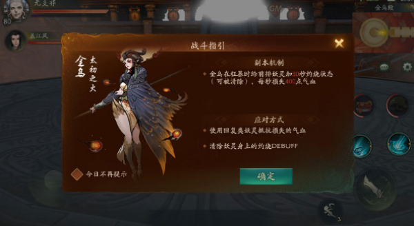 神都夜行录烈火焚原怎么过 踏青之旅挑战烈火焚原阵容推荐