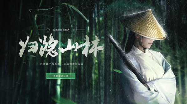 2019有什么好玩的武侠游戏 武侠游戏2019排行榜
