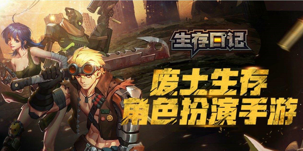 生存日记藏宝图碎片在哪 藏宝图3碎片任务地点一览