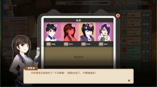中国式家长各女主怎么攻略  各女主攻略方法详解