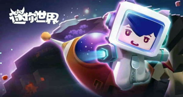 迷你世界火箭燃料是什么 火箭燃料怎么做