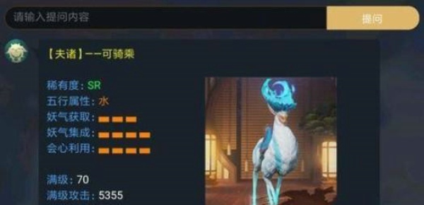 神都夜行录挑战烈火焚原全破怎么过 挑战烈火焚原全破通关攻略