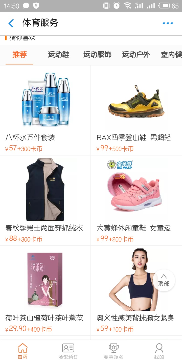支付宝卡币可以全额兑换吗 卡币的兑换比例是多少