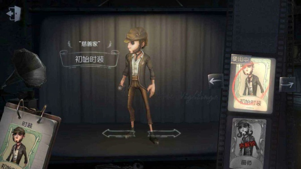 第五人格万圣节皮肤有哪些 万圣节皮肤一览