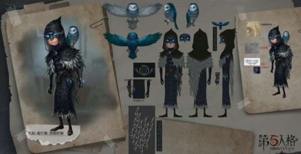 第五人格先知夜行枭皮肤怎么得 先知金皮夜行枭皮肤获得方法