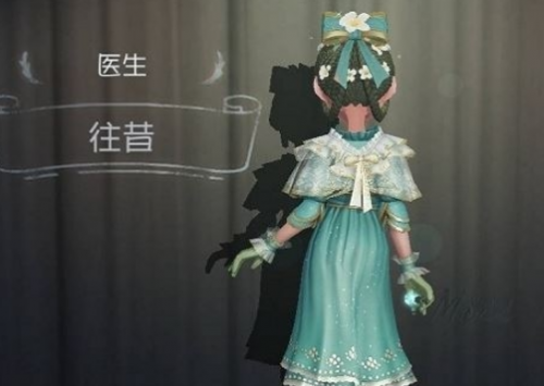 第五人格医生往昔皮肤多少钱 医生往昔皮肤什么时候出
