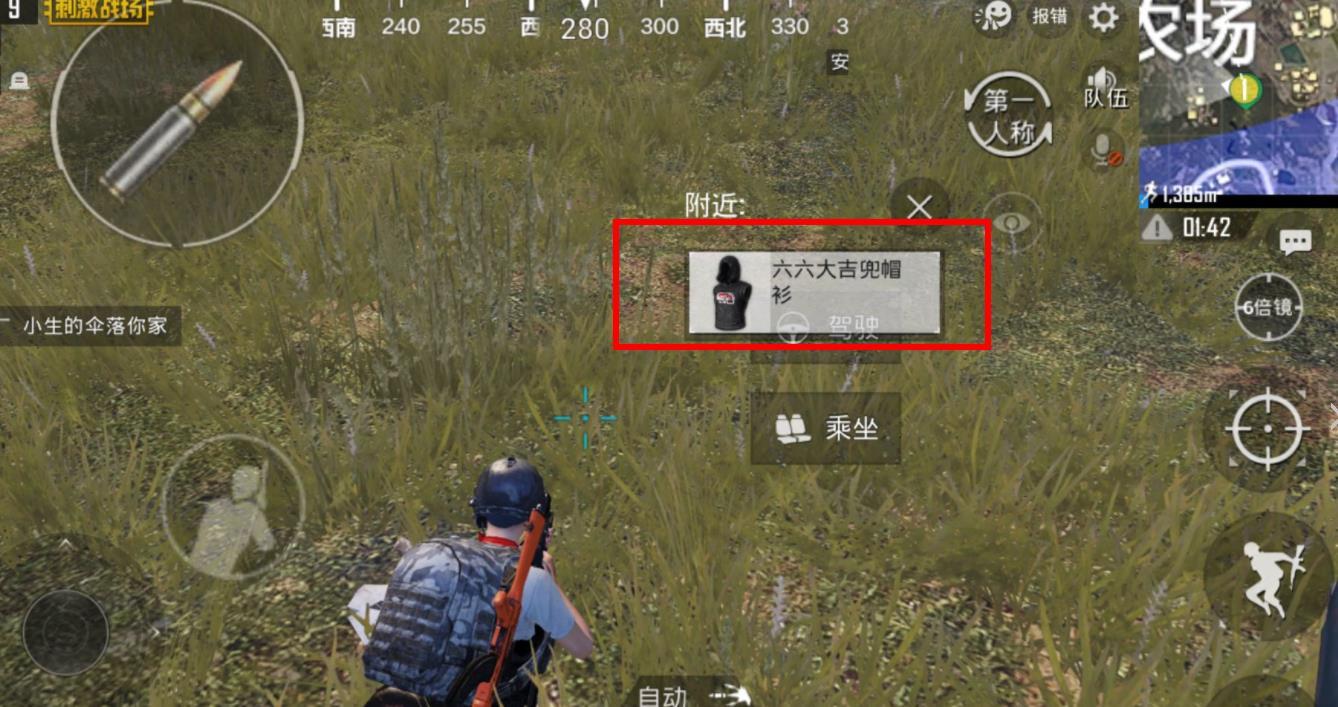 刺激战场六六大吉兜帽衫怎么获得 免费获取兜帽衫攻略