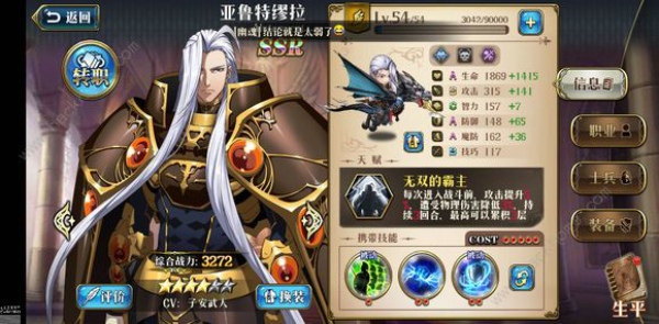 梦幻模拟战夏日祭群鱼大暴走怎么过 夏日祭群鱼大暴走打法技巧