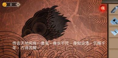 密室逃脱荒村谜云攻略大全 荒村迷云攻略汇总