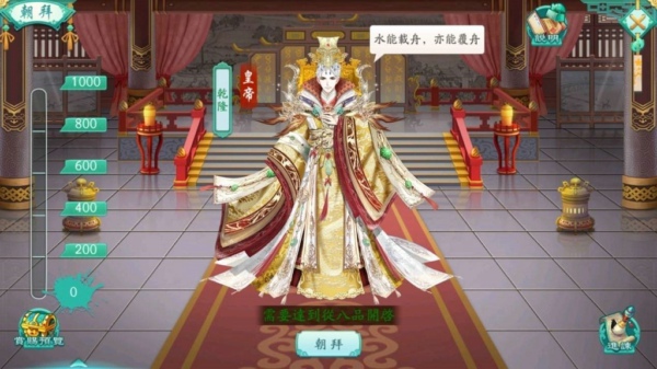 2019有什么好玩的宫廷游戏 宫廷手游2019排行榜
