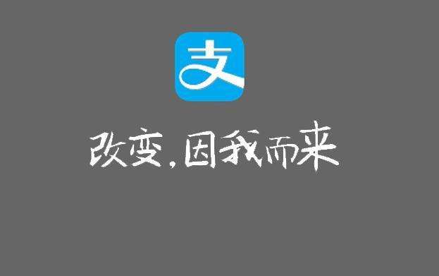 支付宝相互保怎么预约 相互保怎么参加
