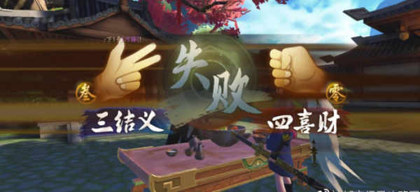 神都夜行录划拳怎么玩 饮酒划拳规律详解