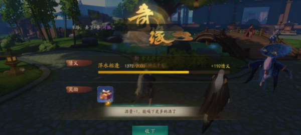 神都夜行录划拳怎么玩 饮酒划拳规律详解