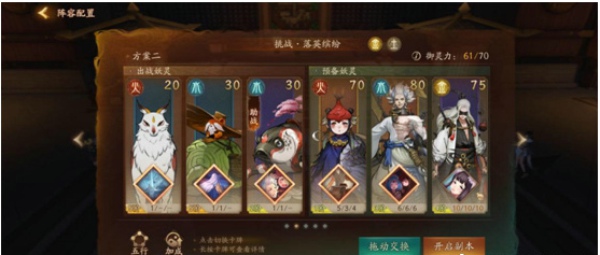神都夜行录落英缤纷全破怎么过 落英缤纷全破通关攻略