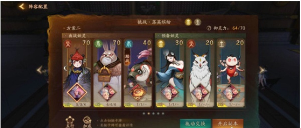 神都夜行录落英缤纷全破怎么过 落英缤纷全破通关攻略