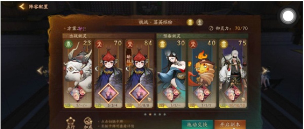 神都夜行录落英缤纷全破怎么过 落英缤纷全破通关攻略