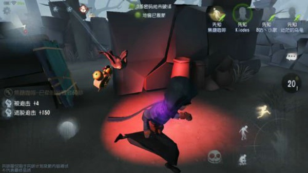 第五人格先知怎么玩 先知玩法介绍