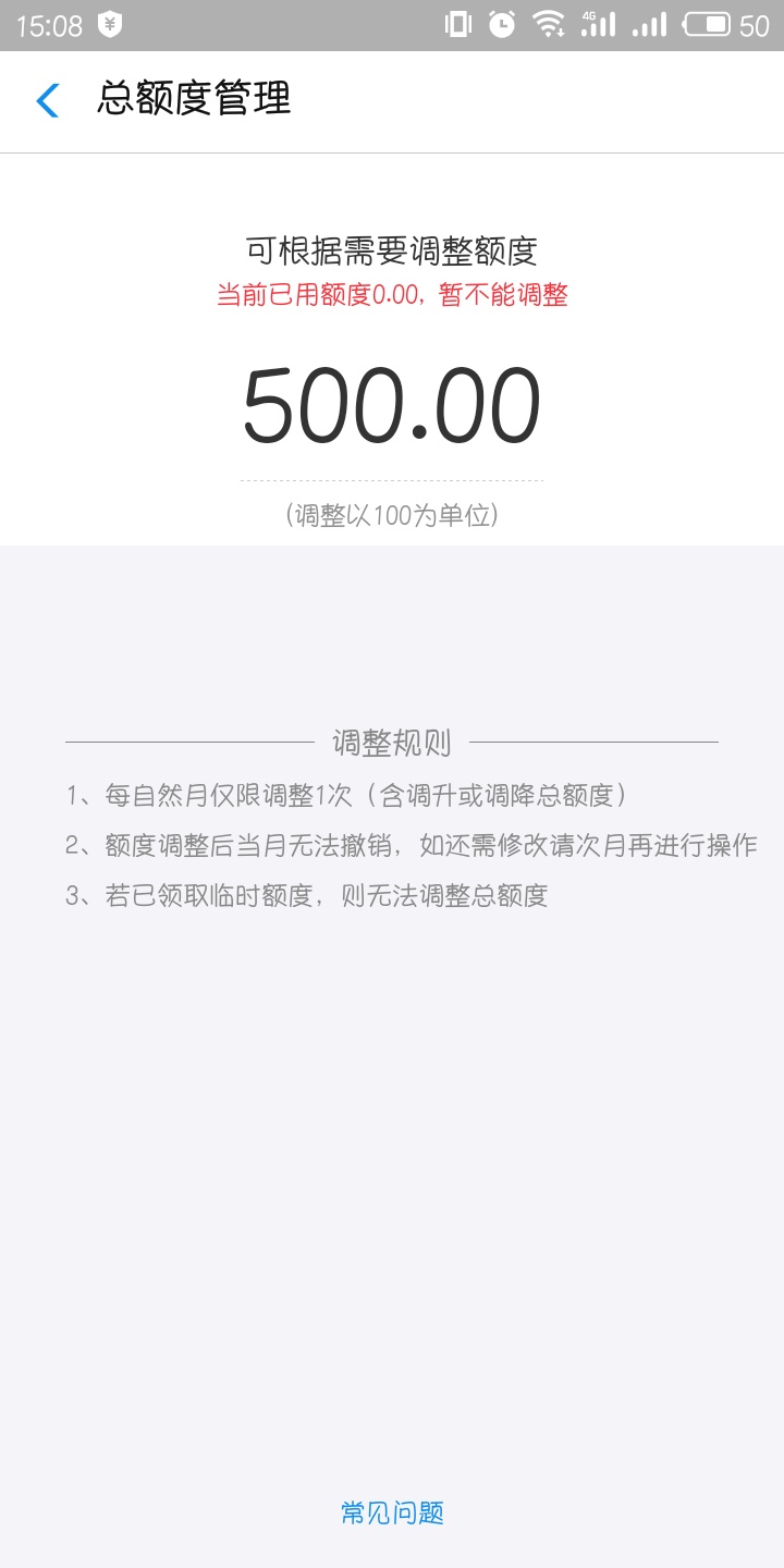 2018双11花呗临时额度什么时候开始 双11花呗临时额度领取教程