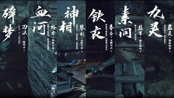 逆水寒修精炼神丹怎么使用 逆水寒炼神丹怎么获得