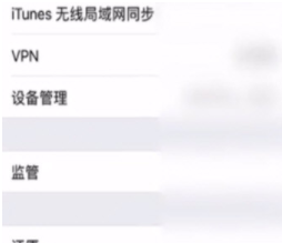 苹果手机无线网络打不开怎么办 wifi连接问题解决方法