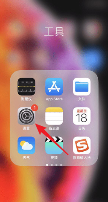 苹果手机闪光灯怎么开启 iOS来电闪光灯设置教程