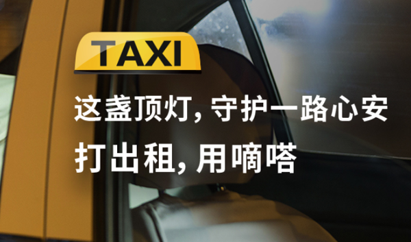 2019坐车软件哪个好 2019安全的坐车软件排行榜