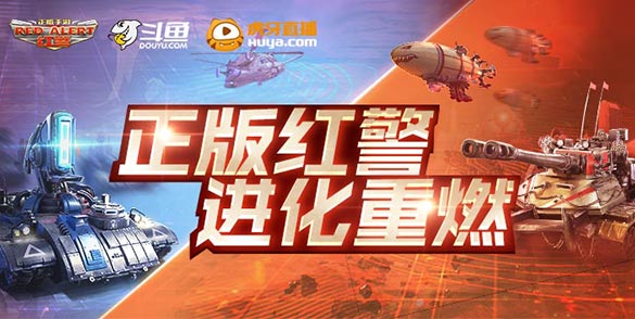红警OL怎么卖资源 商人怎么赚钱