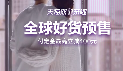 2019买东西哪个软件比较好 2019买东西便宜的软件排行榜