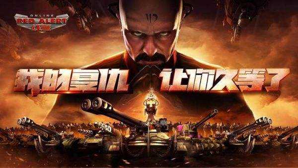 红警OL幽灵基地怎么打 幽灵基地打法攻略详解