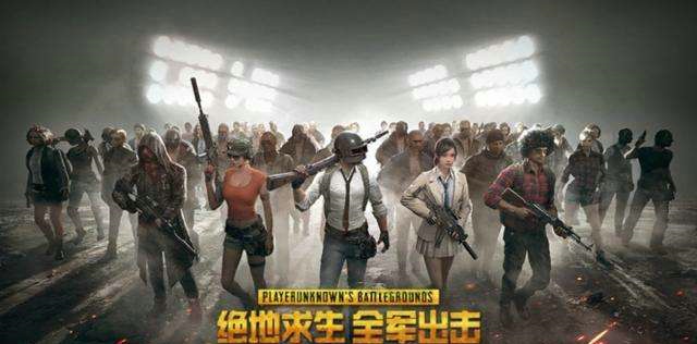 刺激战场S5赛季什么时候开始 S5赛季什么时候结束