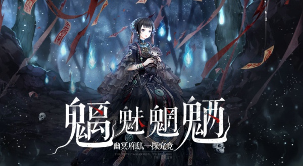 奇迹暖暖万圣节派对怎么玩 万圣节派对南瓜派对玩法介绍