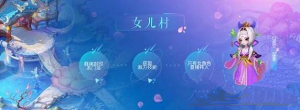 梦幻西游手游少女记忆值怎么得 少女记忆值获得方法