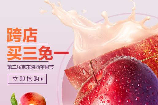 买东西省钱的APP有哪些 2019买东西优惠的APP排行榜