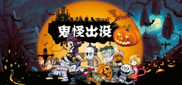 永远的7日之都万圣节糖果怎么得 万圣节糖果有什么用