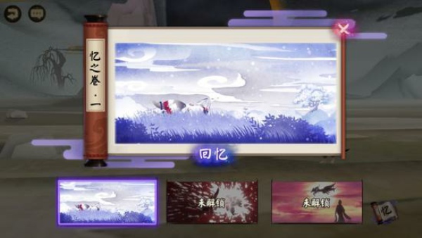 阴阳师回忆之庭什么时候上线 全新剧情回忆之庭活动怎么玩