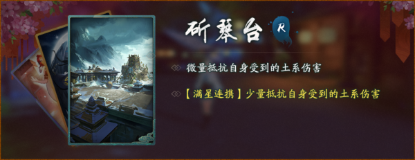 神都夜行录五百万登录纪念活动怎么玩 五百万登录纪念活动奖励汇总