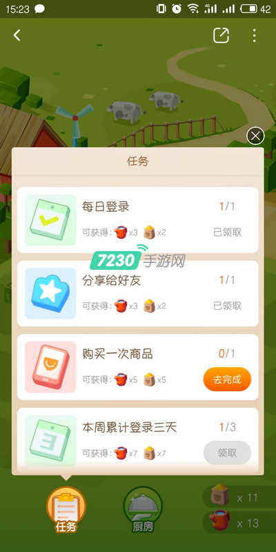 口碑农场饲料不够怎么办 口碑农场饲料获得方法