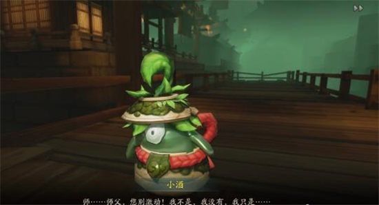 神都夜行录彩蛋任务怎么做 彩蛋任务有哪些