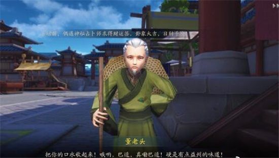 神都夜行录彩蛋任务怎么做 彩蛋任务有哪些
