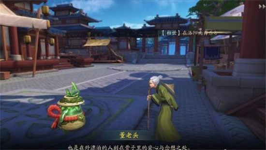 神都夜行录彩蛋任务怎么做 彩蛋任务有哪些