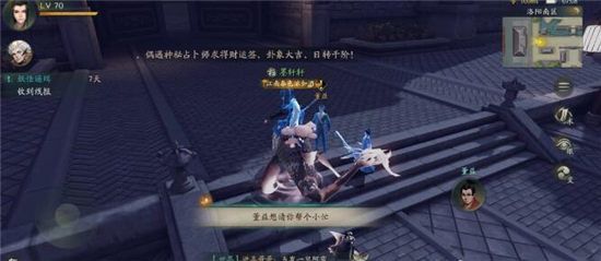 神都夜行录彩蛋任务怎么做 彩蛋任务有哪些