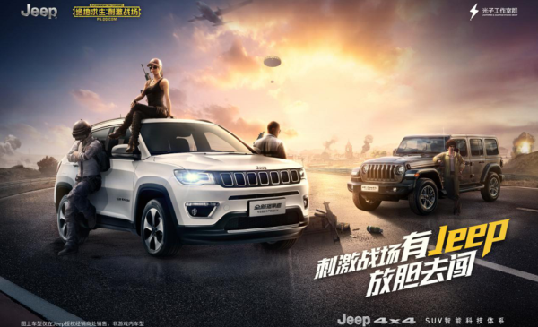 绝地求生刺激战场指南针怎么得 刺激战场指南针获得方法