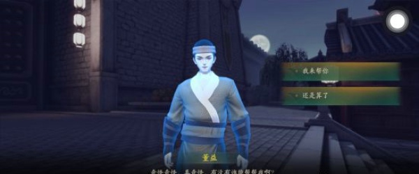 神都夜行录大美食家任务怎么做 大美食家任务攻略