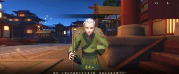 神都夜行录大美食家任务怎么做 大美食家任务攻略